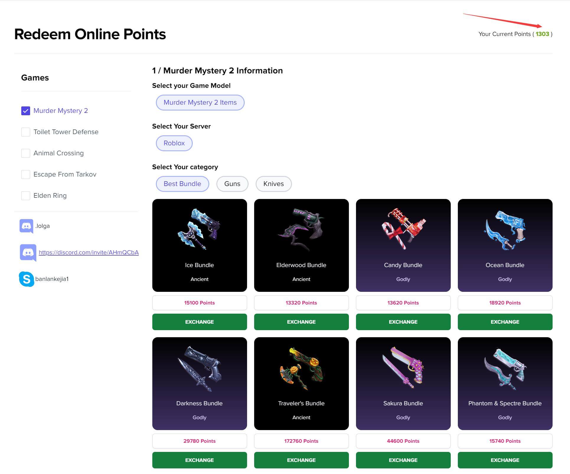 lolga Redeem Online Credit